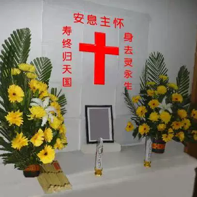 教会灵堂