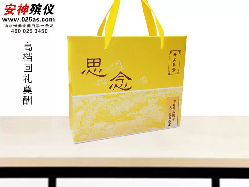 回礼礼盒外观