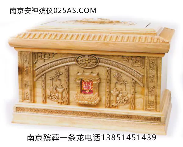 金丝楠木骨灰盒